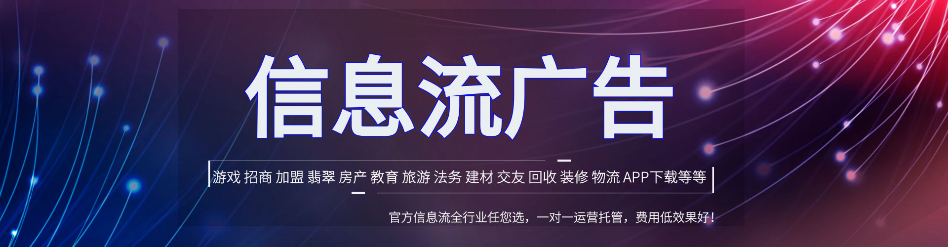 磴口竞价开户