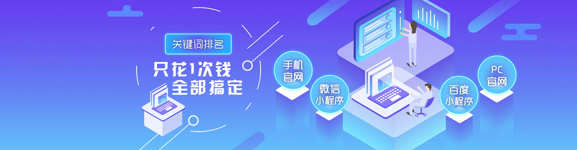 磴口sem优化师
